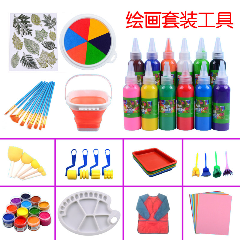Children's drawing material set watercolor acrylic gouache paint set art sponge rubbing tool painting brush graffiti