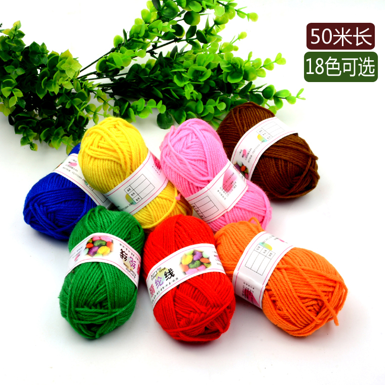Colour wool line children handmade DIY woven adhesive painting va-head hair nursery material barometer wire group