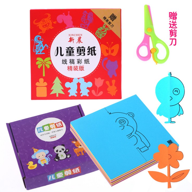 Children's paper-cut handmade materials 3-6 years old kindergarten baby DIY three-dimensional origami puzzle toy book New Product