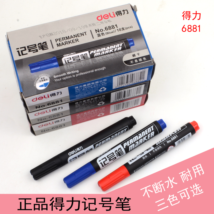 Able 6881 Mark Pen Single Head Water-based Pen Singularity Pen Mark Pen CD Disc Pen Children Handmade Diy Graffiti
