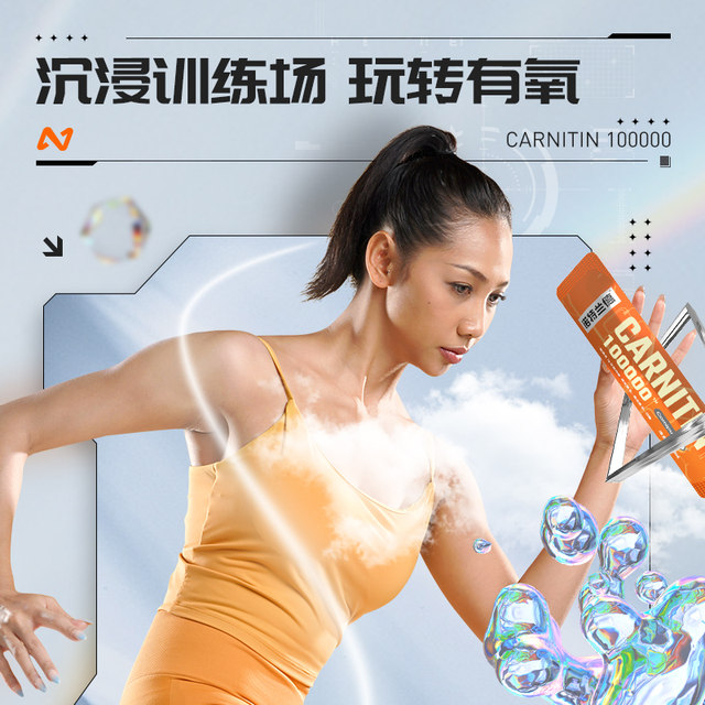 Notland L-carnitine 100000 L-carnitine official flagship store ຊຸດຂະຫນາດນ້ອຍແບບພົກພາ