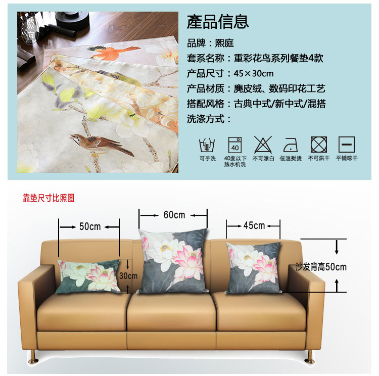 Mới Trung Quốc vải gụ bảng placemat da lộn định vị in bảng mat cách nhiệt mat rắn gỗ bảng mat tùy chỉnh thực hiện khăn trải bàn nhựa
