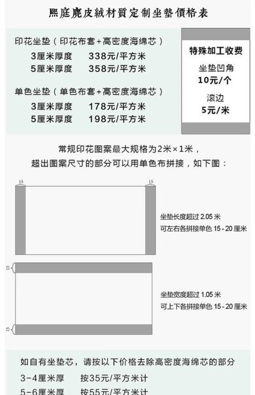 Trung Quốc gỗ rắn arhat đệm đệm gỗ gụ ba chỗ sofa đệm đệm sen đệm đệm đặt thảm xốp tùy chỉnh đệm ghế đẹp