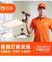 Fast door-to-door service installation across the country