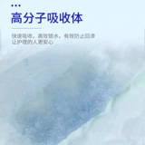 Взрослая моча не мочится пожилых людей, пожилые люди с подгузником с большой женщиной и женщиной, посвященной большим размерам, пожилая моча