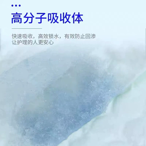 Взрослая моча не мочится пожилых людей, пожилые люди с подгузником с большой женщиной и женщиной, посвященной большим размерам, пожилая моча