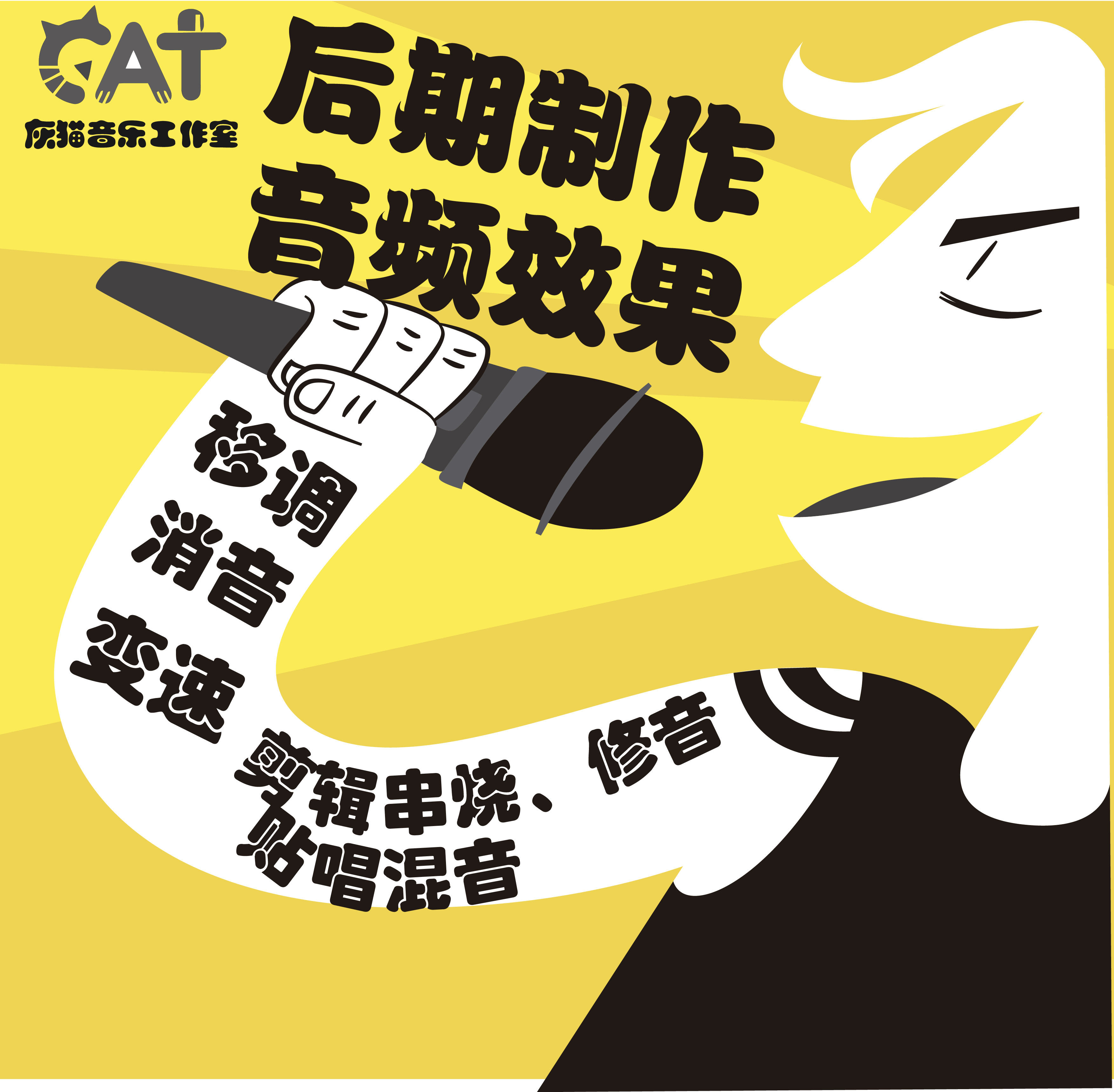 Sing it All People K Song Song lossless export) All People K Sing It song post-processing) Change to 3s upload