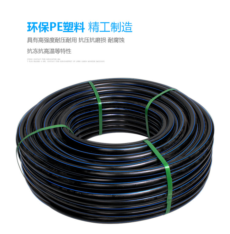 PE water supply pipe PE straight pipe HDPE coil pipe PE pipe PE threading pipe Tap water drinking pipe PE drainage pipe jacking pipe