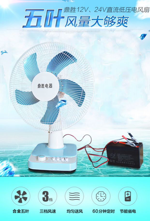 quạt thổi công nghiệp Quạt hàng hải 24 V 12V volt DC pin năng lượng mặt trời Quạt 16 inch 5 lá quạt an toàn quạt tiết kiệm năng lượng - Quạt điện quạt tico