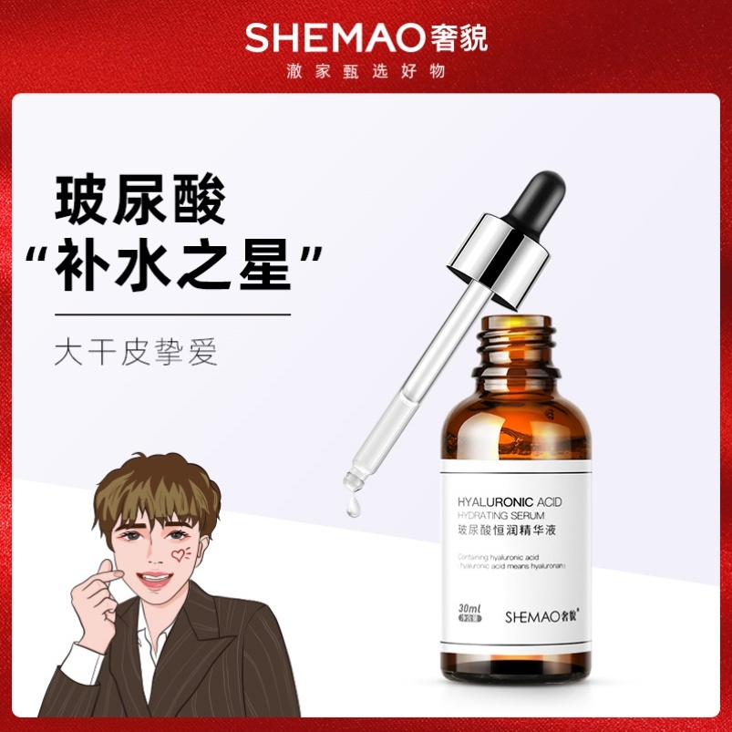Zhao Mengchu Extravagant And Luxurious official flagship store stock liquid facial pores coarse shrinkage pores moisturizing anti-start-old