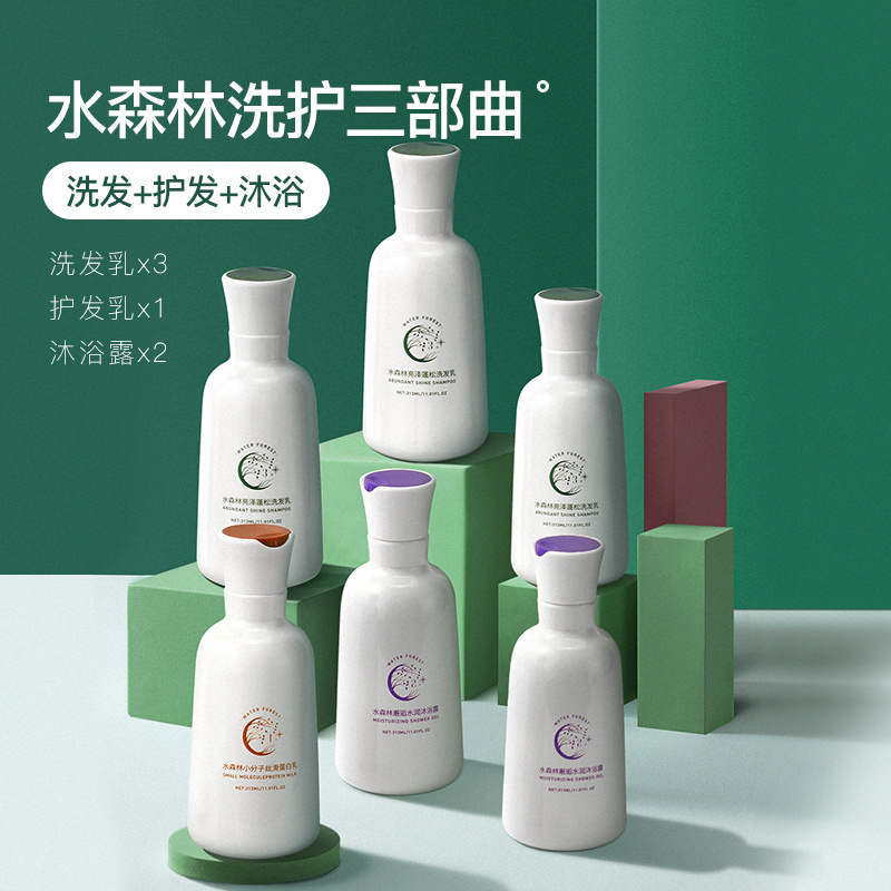 Simbasin aspirants to strictly water forest guardian trilogy for men and women wash jacket for washing and shampoo body lotion