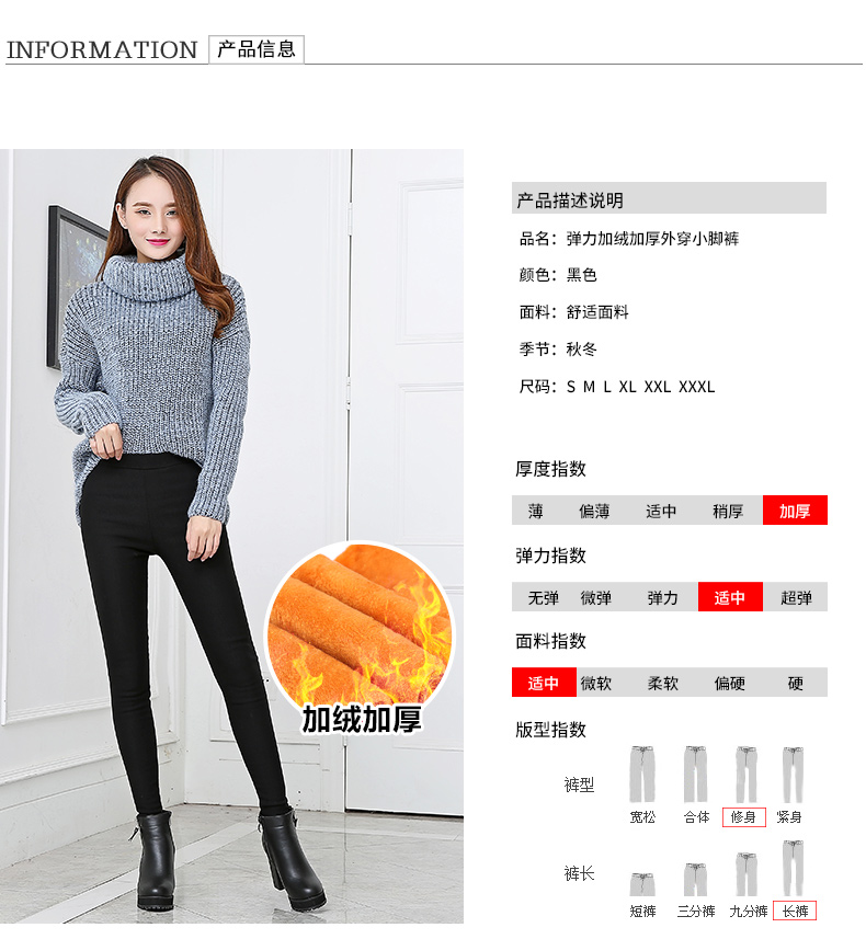 Ban sáng không có túi cộng với quần legging nhung mặc quần chân nhỏ mùa thu và mùa đông, quần thun co giãn ấm áp không thể mua được quần âu bóng shop quần áo nữ