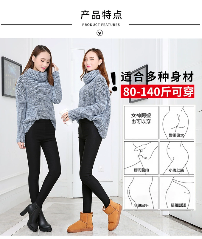 Ban sáng không có túi cộng với quần legging nhung mặc quần chân nhỏ mùa thu và mùa đông, quần thun co giãn ấm áp không thể mua được quần âu bóng quần nữ