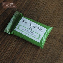 Dark Green Lacquer Toner 50g (Japanese black box) Lacquer Maki-e Jin-kui) Seven points drunk