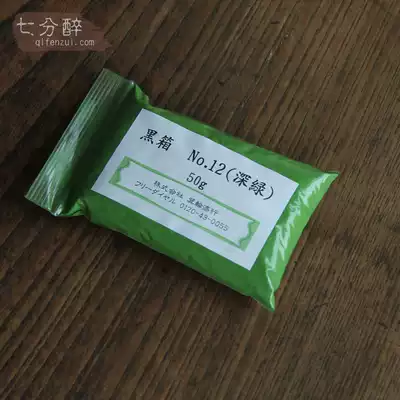 Dark green paint Toner 50 grams (Japanese black box) lacquer art Makai gold) seven points drunk