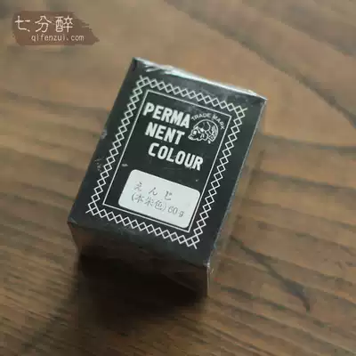 Ben Zhu color paint Toner 60 grams (Japanese black box) lacquer art Makai gold) seven points drunk