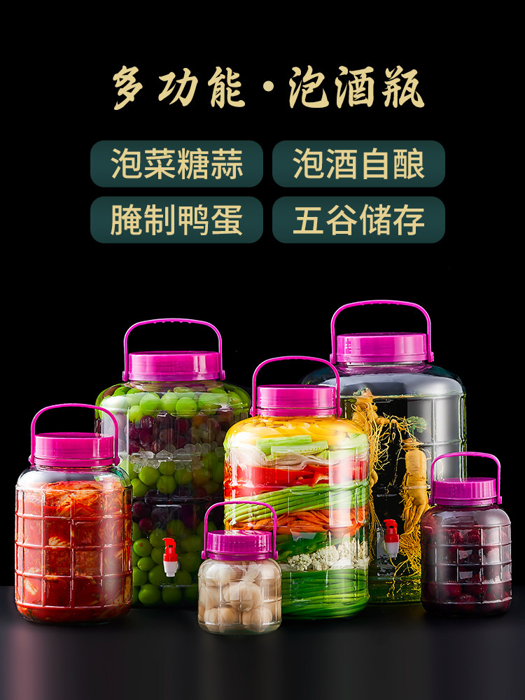 1-Liter Glass Container for Fermenting Alcohol, Food-Grade Sealed Jar, Special Jar for Pickling Vegetables, Wine Bottle, Wine Jar, Wine Container