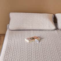 Thai natural latex ~ -- summer latex mat three sets of machine washable air conditioning mat