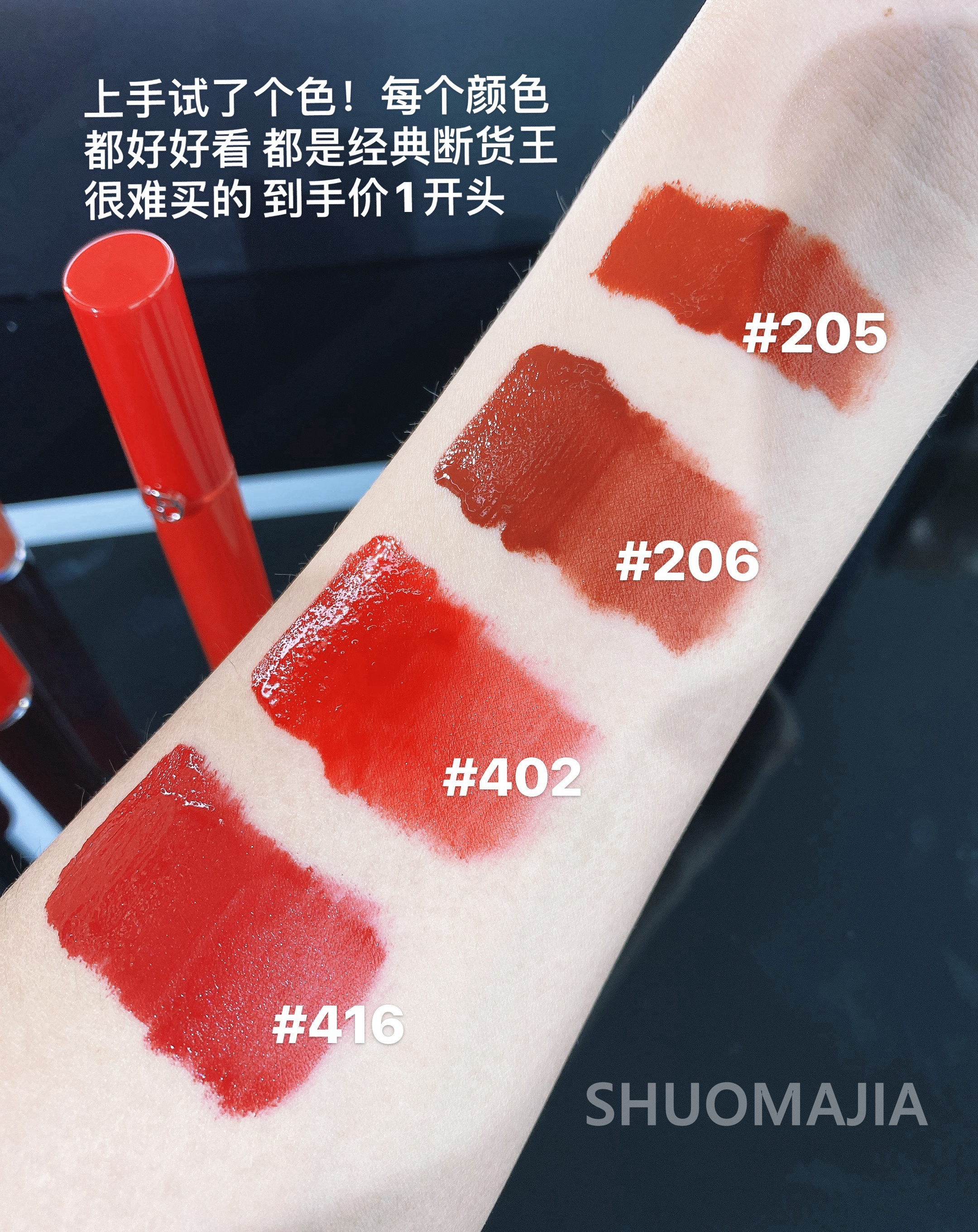 Son môi Armani Armani Velvet Lip Glaze Red Tube 415 206 405 Tomato Red 402 200 400 son 3ce cloud lip tint