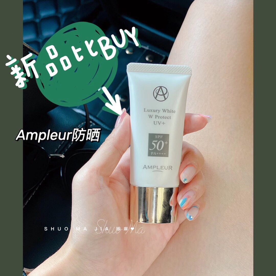 Kem chống nắng Nhật Bản dạng ô trắng chống tia cực tím bảo vệ da mặt không nhờn SPF50 + kem chống nắng biore