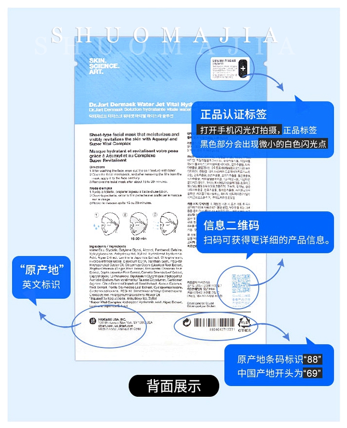 Miễn phí vận chuyển Hàn Quốc dr.jart + Mặt nạ viên uống Di Jiating màu xanh lam xanh lá cây dưỡng ẩm dưỡng ẩm làm dịu toàn bộ hộp 5 cái mặt nạ ngủ laneige