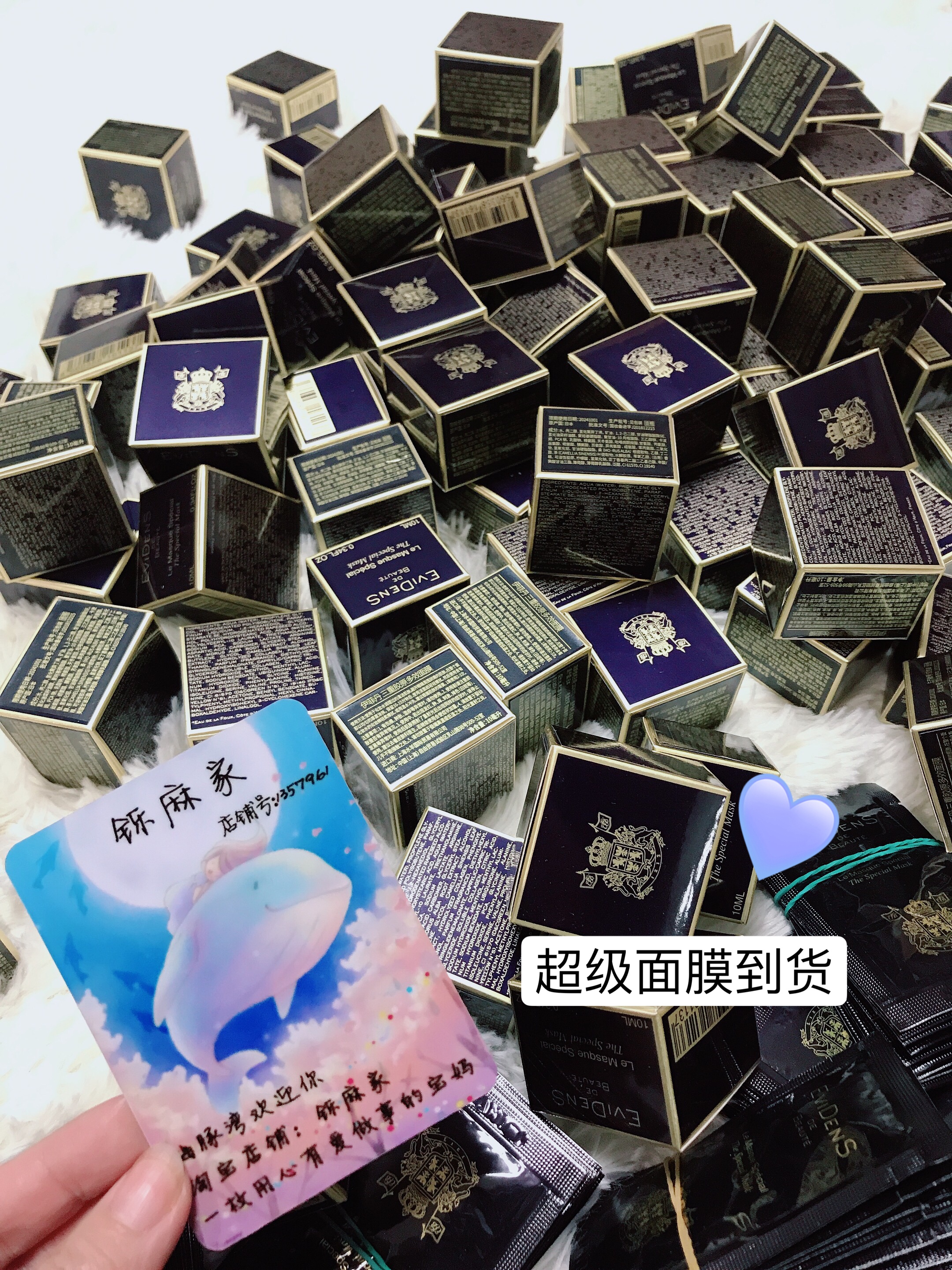 Ifidan Super Mask Repair Calming Triple Multi-effect Mask Moisturizing Cleansing First Aid Firming Moisturizing 10ml mặt nạ mắt bioaqua xanh