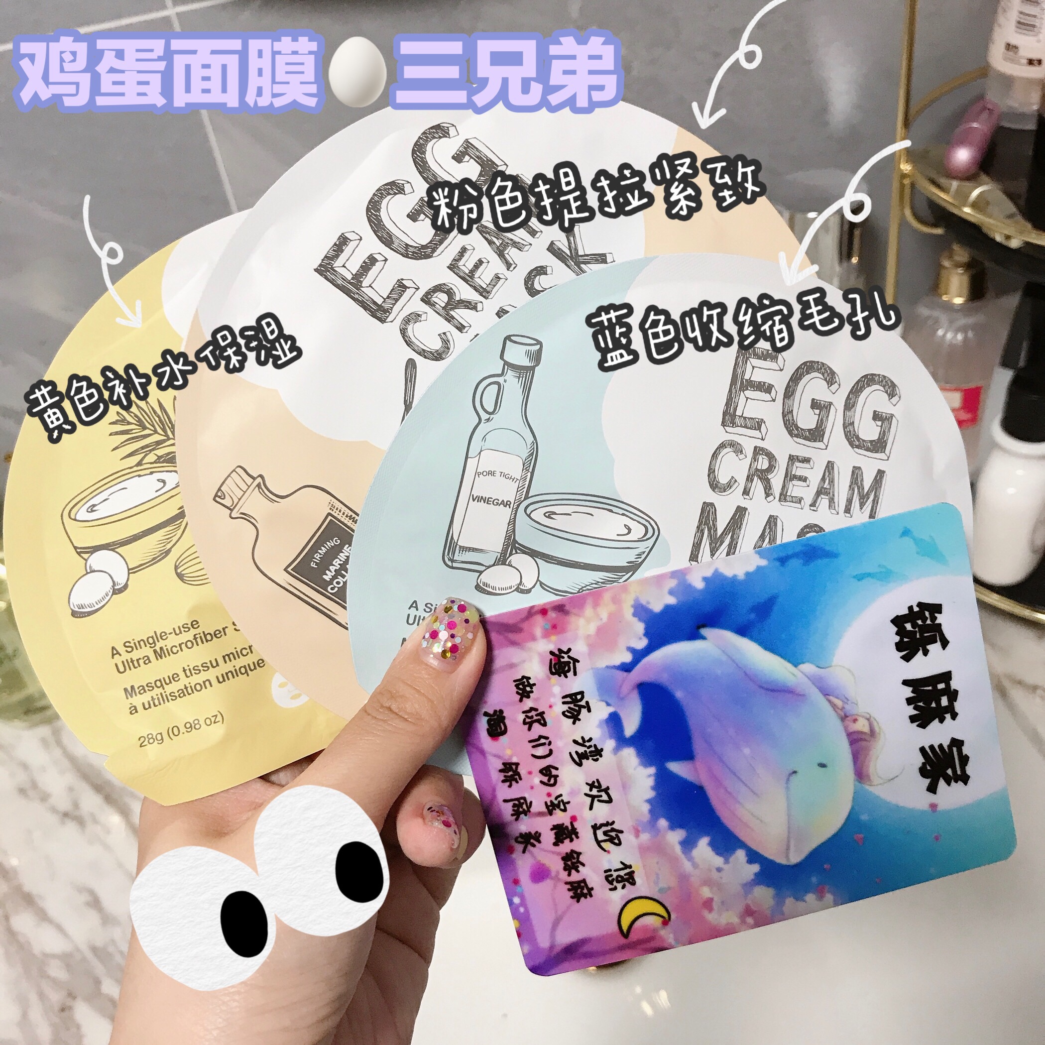 Korea toocoolforschool Coating Cool Egg Mousse Mask Dưỡng ẩm sâu, làm săn chắc, sáng da và trẻ hóa mặt nạ ngủ collagen hàn quốc