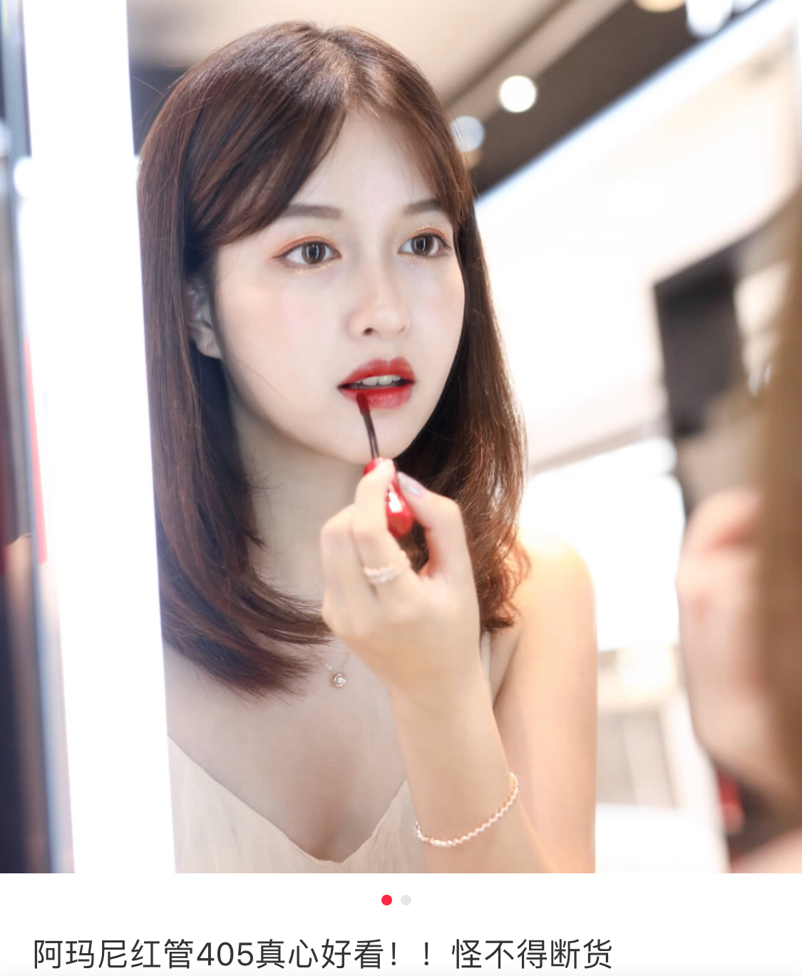 Son môi Armani Armani Velvet Lip Glaze Red Tube 415 206 405 Tomato Red 402 200 400 son 3ce cloud lip tint