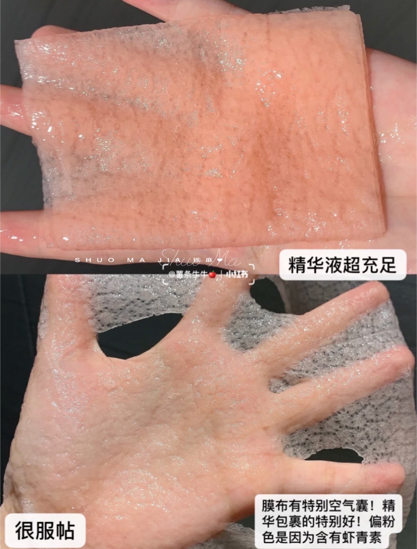 Mặt nạ astaxanthin coco brownie New Zealand dưỡng ẩm, chống oxy hóa, chống lão hóa, làm sáng và cải thiện tình trạng sạm da 7 miếng mặt nạ đất sét innisfree chính hãng