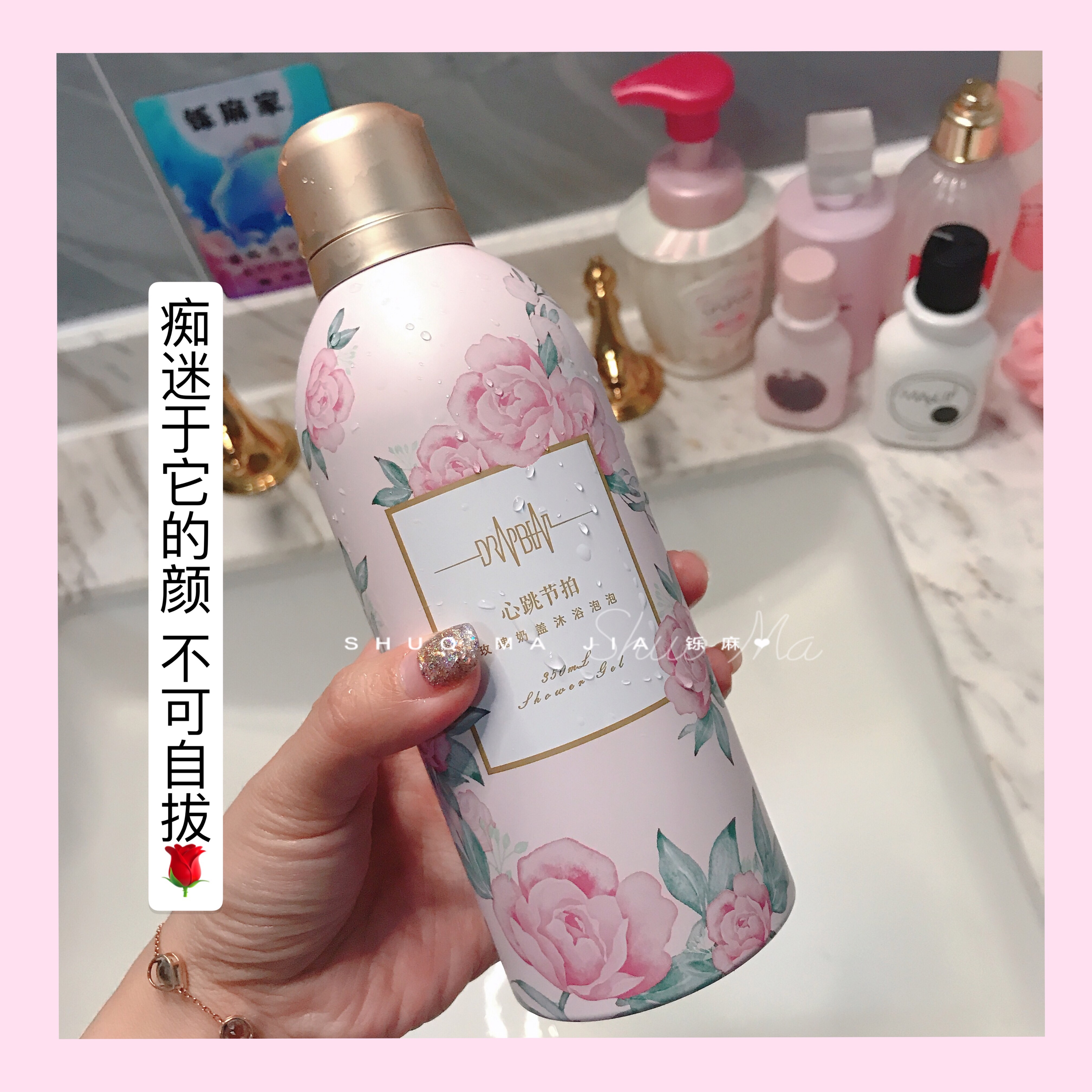 Sữa tắm Heartbeat hương hoa hồng bong bóng mousse milk cover hương thơm lâu dài dưỡng ẩm làm sạch 350ml sữa tắm ý dĩ