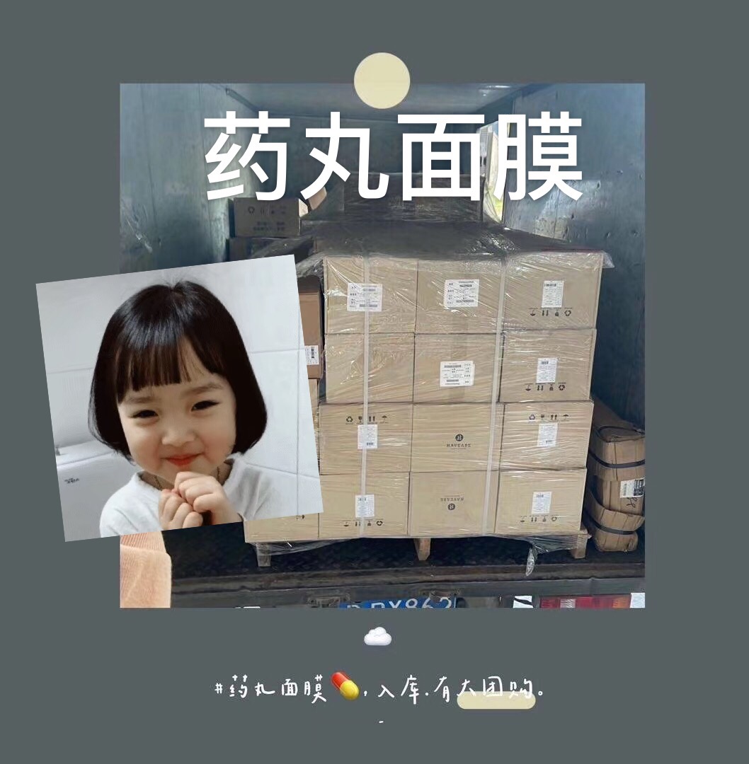 Miễn phí vận chuyển Hàn Quốc dr.jart + Mặt nạ viên uống Di Jiating màu xanh lam xanh lá cây dưỡng ẩm dưỡng ẩm làm dịu toàn bộ hộp 5 cái mặt nạ ngủ laneige