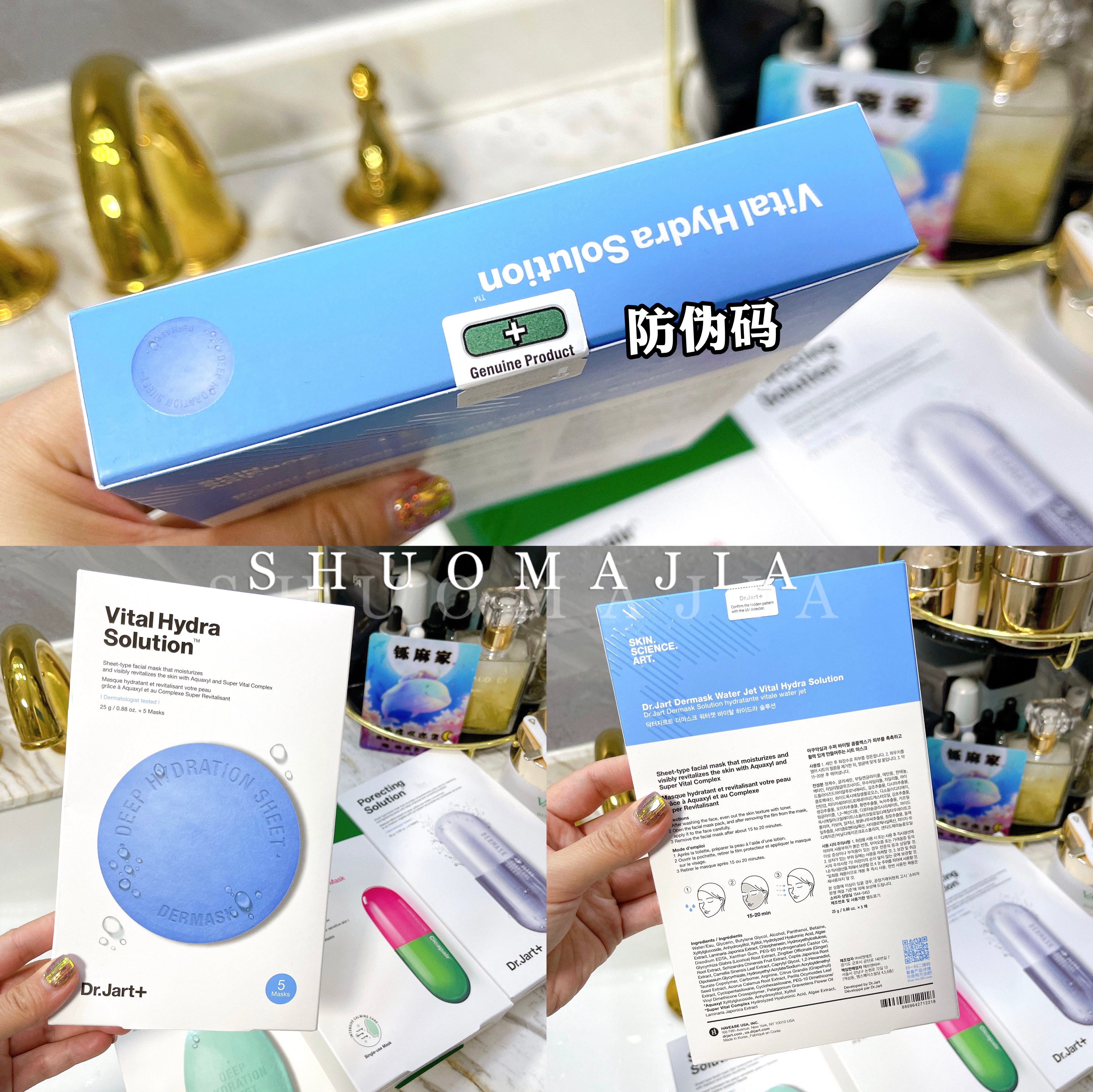 Miễn phí vận chuyển Hàn Quốc dr.jart + Mặt nạ viên uống Di Jiating màu xanh lam xanh lá cây dưỡng ẩm dưỡng ẩm làm dịu toàn bộ hộp 5 cái mặt nạ ngủ laneige