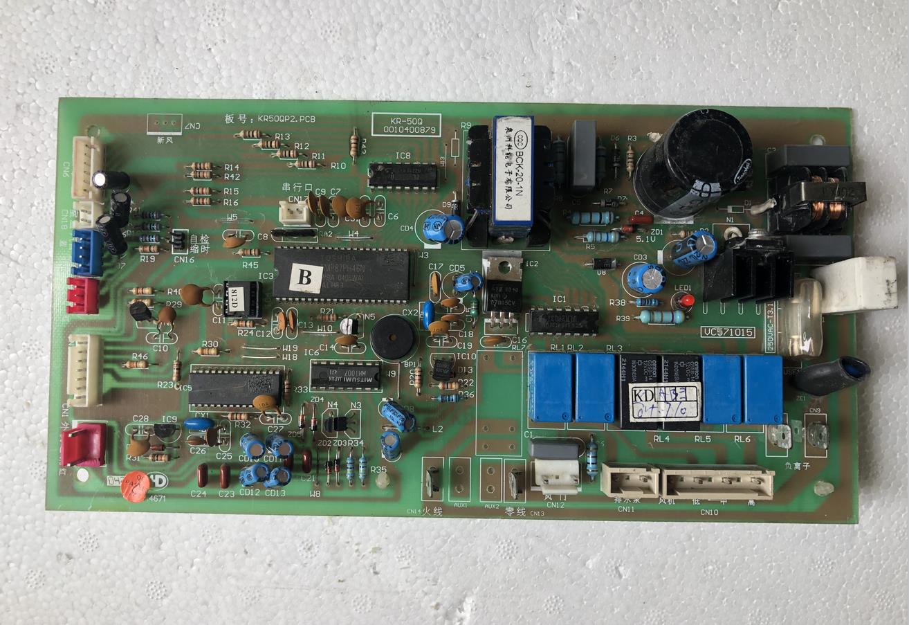 Original Haier central air conditioning motherboard main board KR50Q