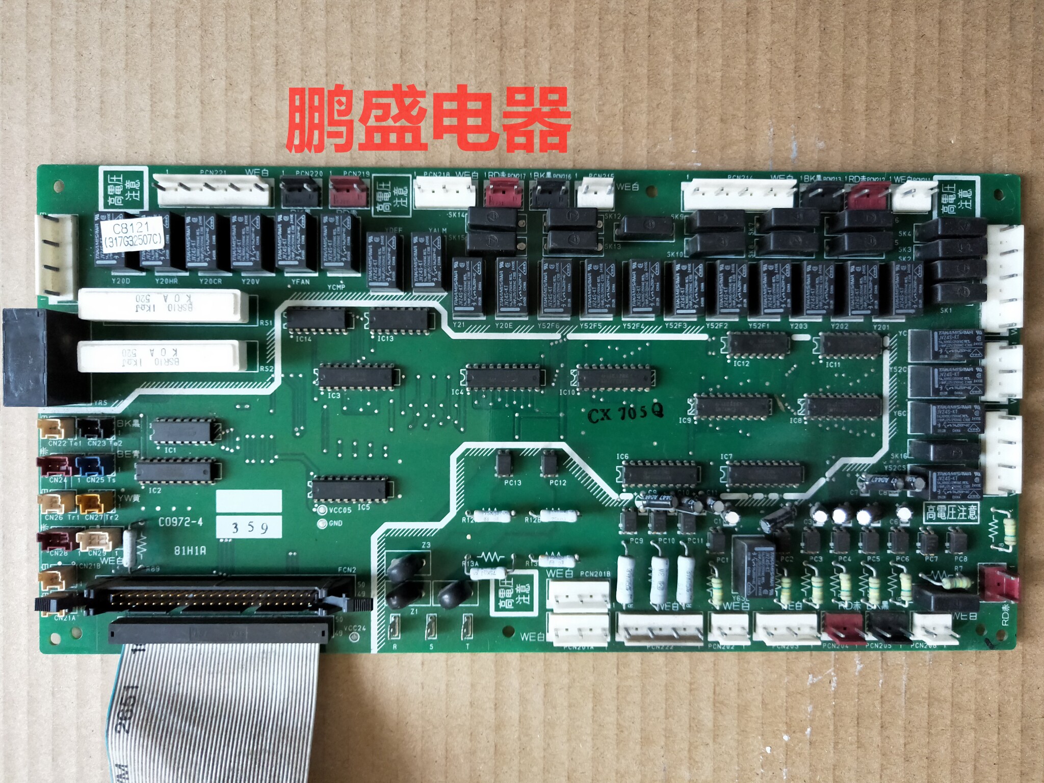Hitachi Central Air Conditioning Spiro Machine Motherboard Motherboard C0972-4 C0972-4 C8121 317G32507C
