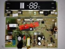 Hisense Rongsang original refrigerator computer board BCD-575WYM BCD-576WT display board motherboard