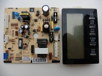 Original Samsung refrigerator BCD-230MKG * series motherboard DA41-00507A 00604B computer board