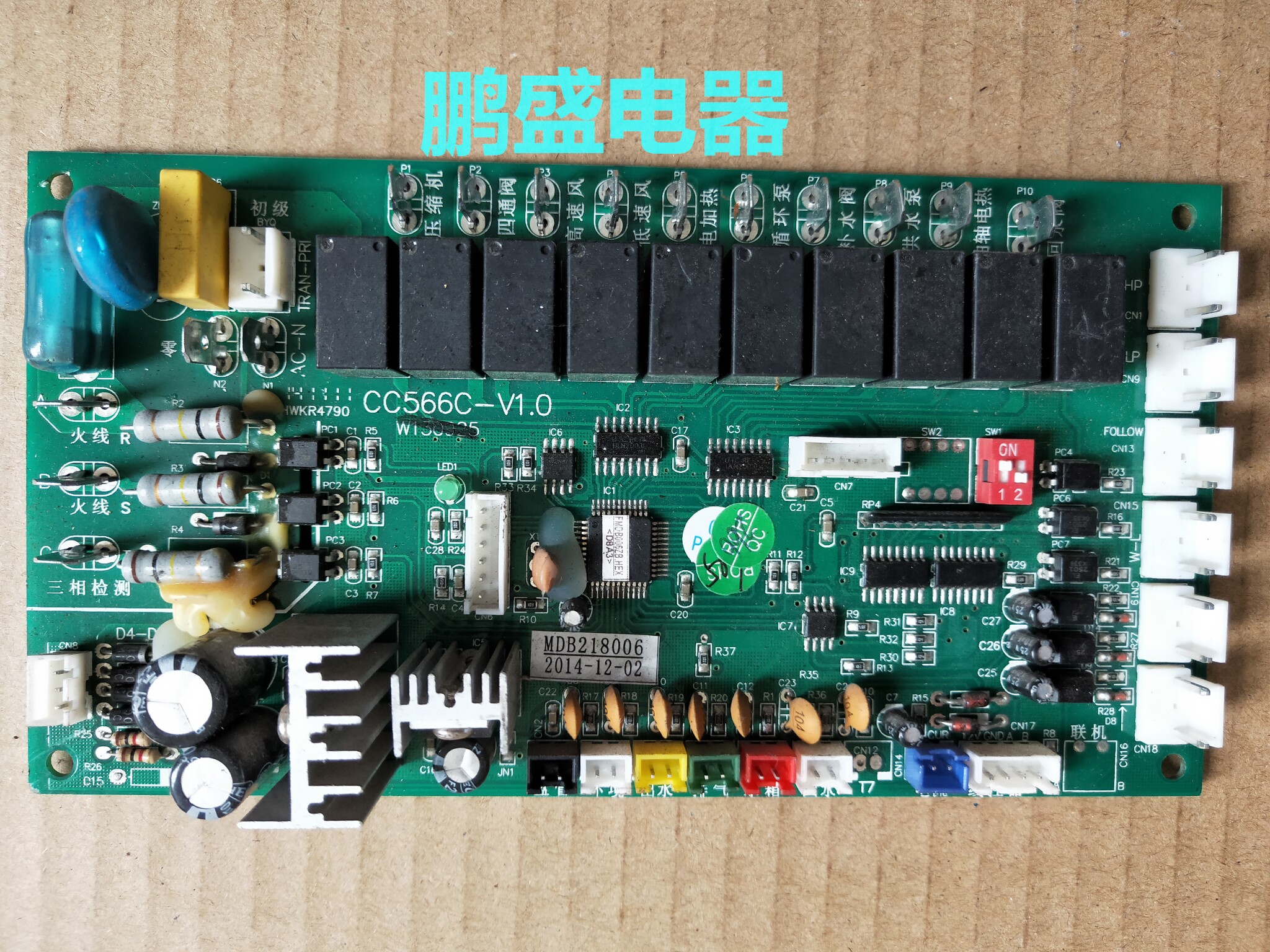 Air conditioning control motherboard power board CC566C-V1 0 MDB218006