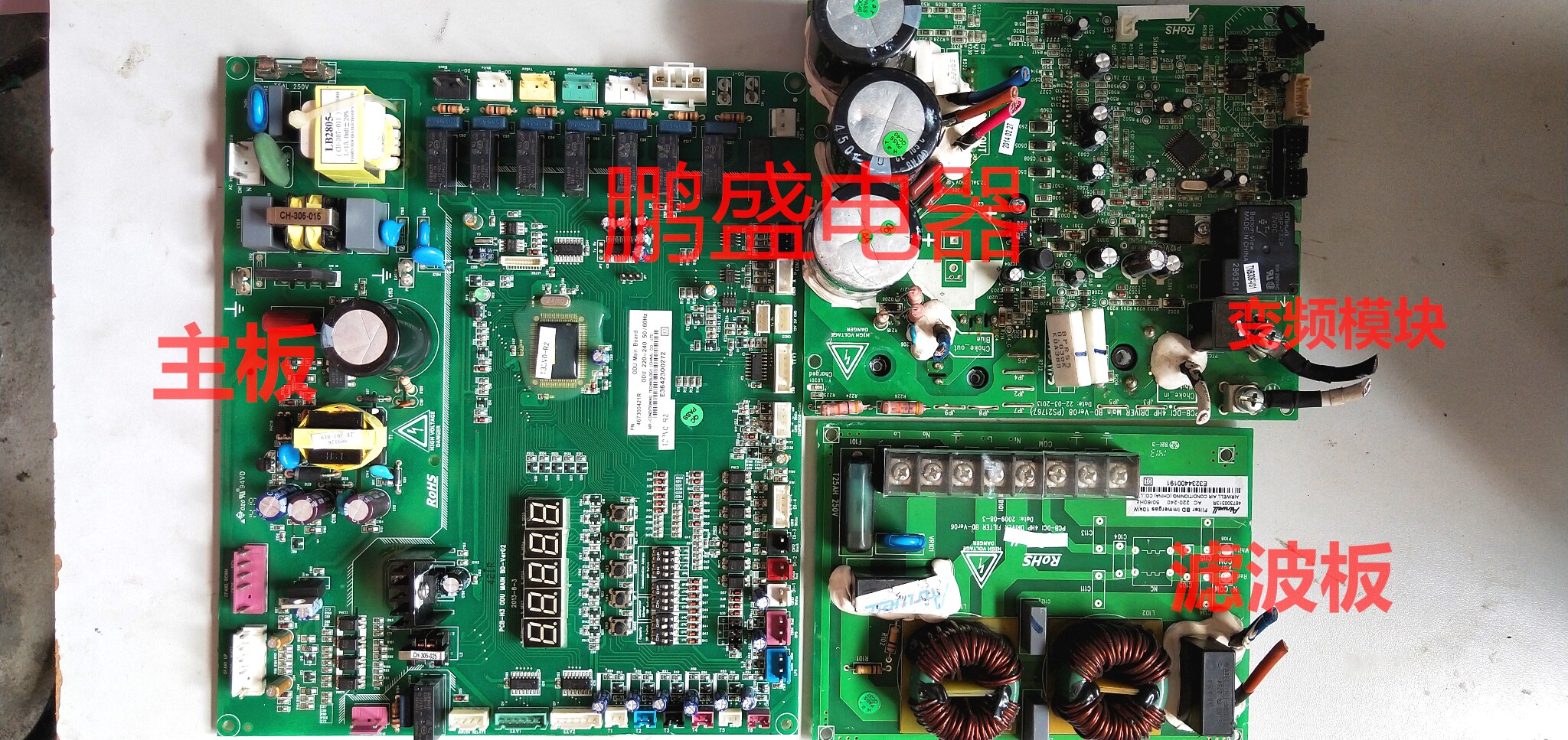 Original air conditioner motherboard PCB-H3 ODU MAIN BD-VER02 PN:467300421R PCB-DC1