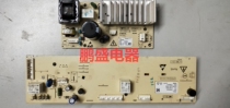 TCL Drum Washing Machine XQG80-F12102TB Frequency Converter Board 3104190001 Motherboard 3104010032