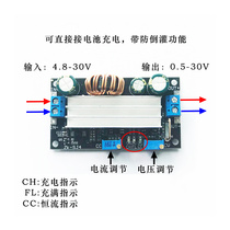 Solar charge controller module Lithium battery charging constant flow lead-acid can boost voltage reduction circuit board battery