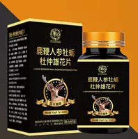 Nhân sâm hươu roi viên đích thực vàng mịn gạc máu hươu roi kem hàu peptide viên trưởng thành nam tinh chất sản phẩm - Thực phẩm dinh dưỡng trong nước sữa giảm cân herbalife