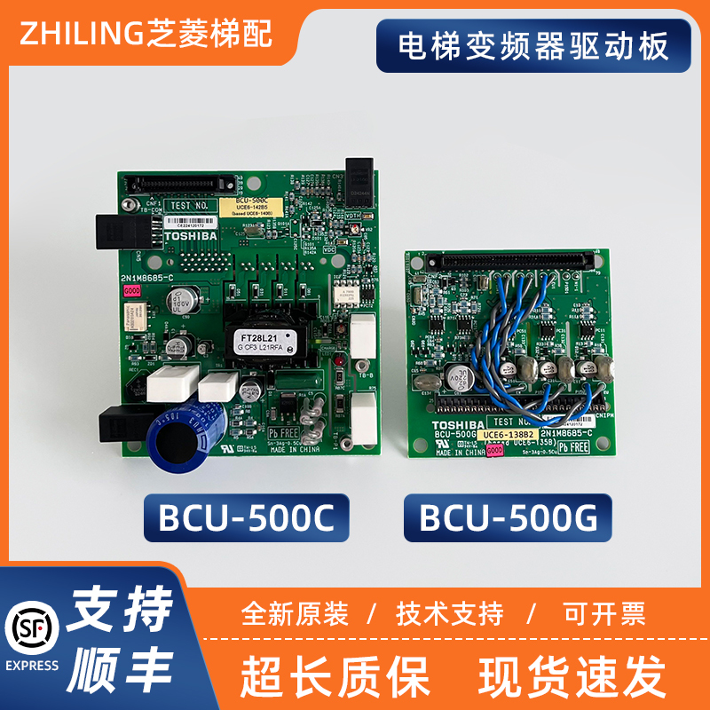 Toshiba Elevator Drive Board Bcu500C Toshiba Bcu500G Toshiba Inverter 631 Toshiba Elevator Inverter Toshiba Elevator Drive Board Bcu500C Toshiba Bcu500G Toshiba Inverter 631 Toshiba Elevator Inverter