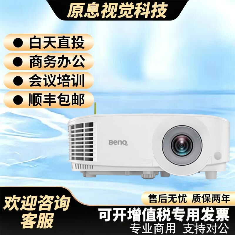 Benq/Benq Tk700St/Tk700Sti/Tk710/Tk710Sti/Tk850/Tk850I High-Definition High-Brightness Business Projector Benq/Benq Tk700St/Tk700Sti/Tk710/Tk710Sti/Tk850/Tk850I High-Definition High-Brightness Business Projector