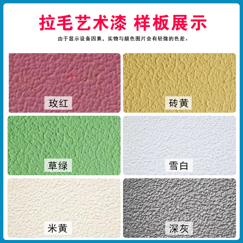 Painting paint indoor and outdoor wall of real stone matte relief texture granular color art waterproof drawing paint