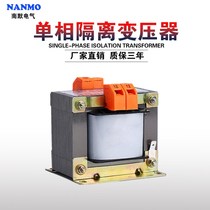 BK-800VA machine tool control transformer single phase isolation 380V variable 220V110V48V12V800W can be customized