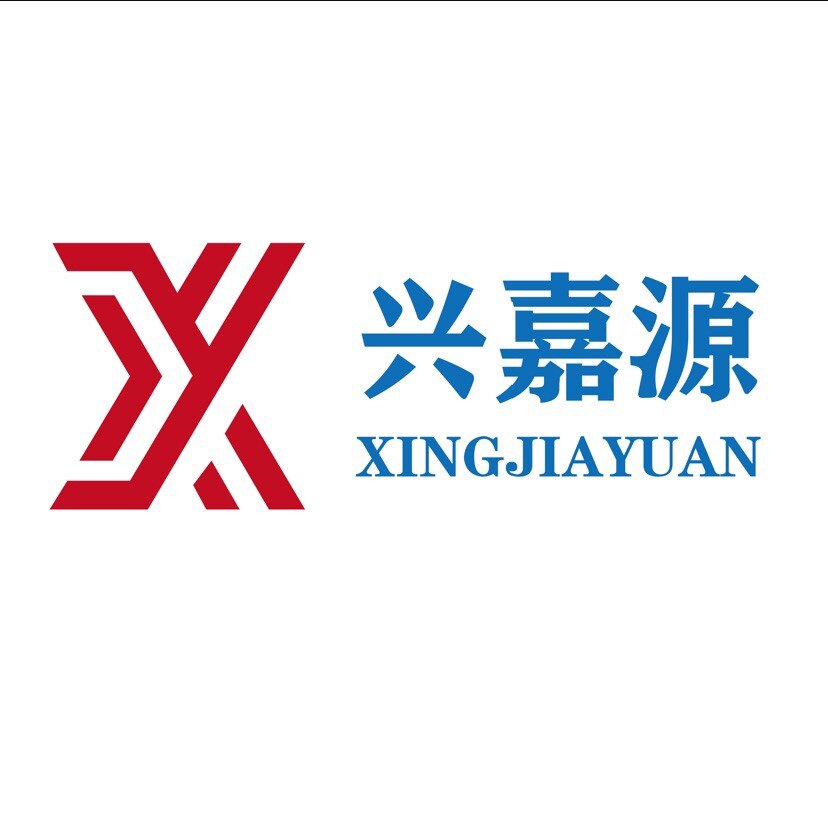 兴嘉源的LOGO