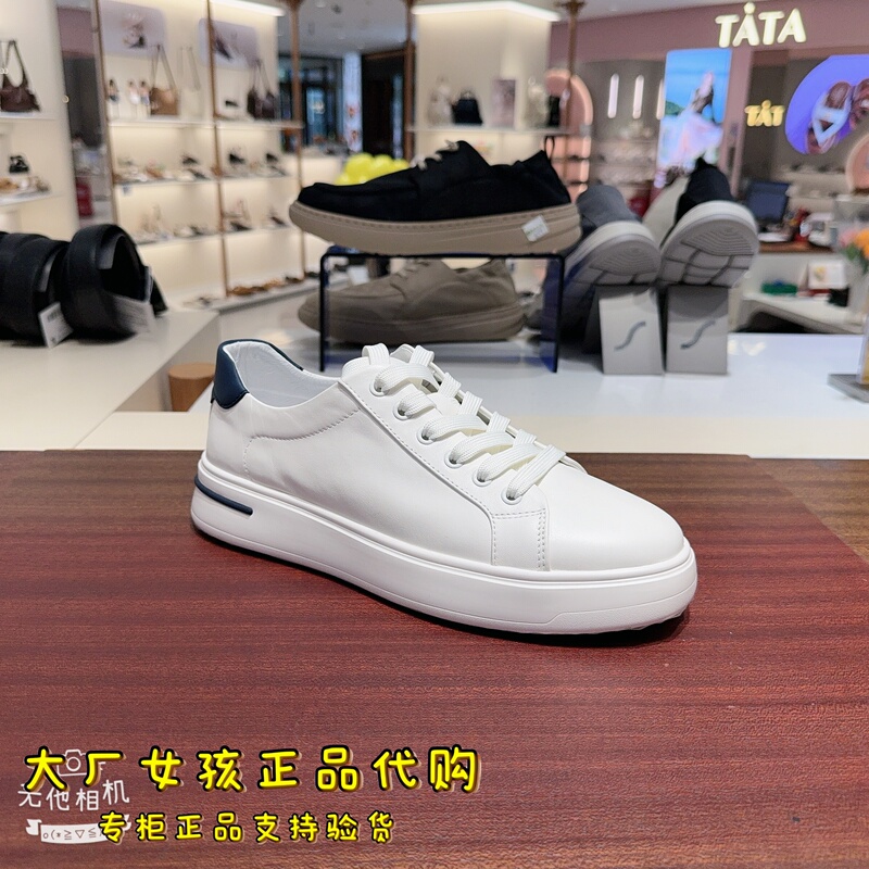 Authentic Belle 2026 Autumn Men's Shoes Genuine Leather Versatile White Sneakers Men's Casual Sneakers 9Dg01Cm6