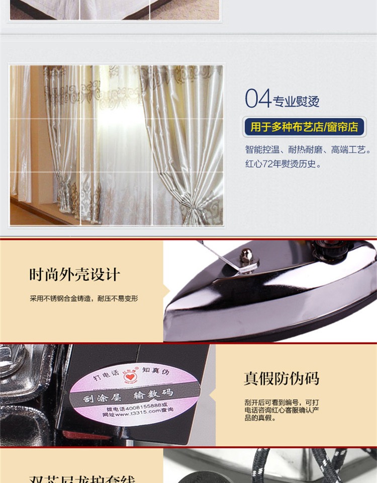 Thượng Hải Red Heart Electric Iron GZY4-1200D2 Loại chai công nghiệp Steam Iron Body Quần áo Giặt khô Hộ gia đình bàn là xiaomi