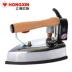 Thượng Hải Red Heart Electric Iron GZY4-1200D2 Loại chai công nghiệp Steam Iron Body Quần áo Giặt khô Hộ gia đình