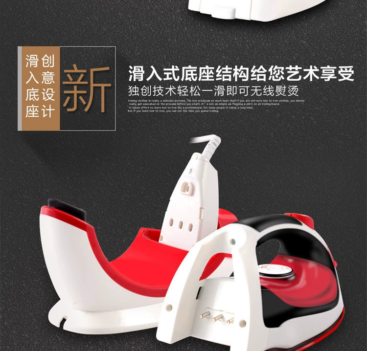 Red Heart Iron RH150 Hộ gia đình Iron Iron Cầm tay Treo Iron Iron Steam Radio Iron 